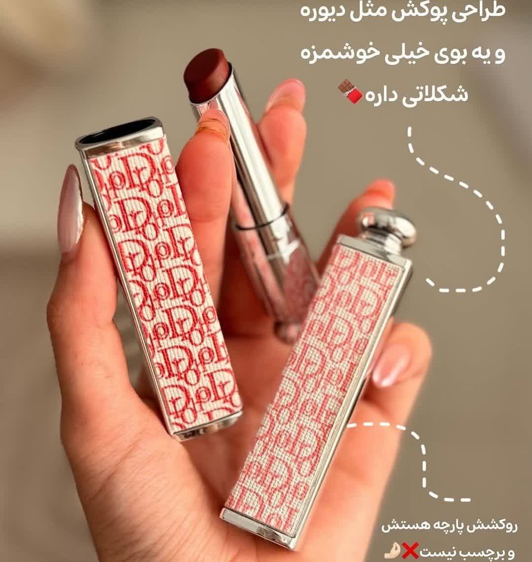 رژ لب جامد دیور